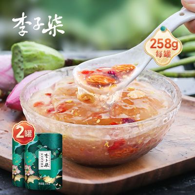 李子柒藕粉258g坚果藕粉营养早餐冲泡代餐方便速食 共2罐