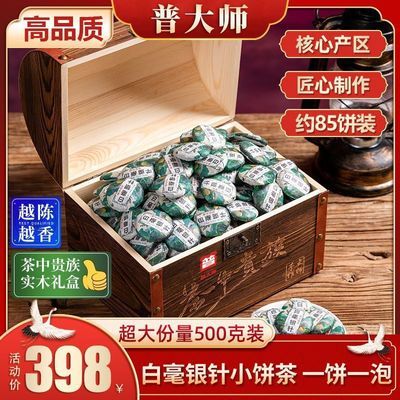 ڲմʦ ׺СҶڸ긣ϰײ500g195Ԫ