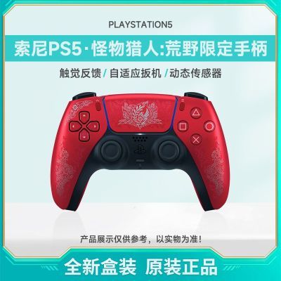  PlayStation 5 DualSense ߿ ˻Ұ޶ֱ562.5Ԫ