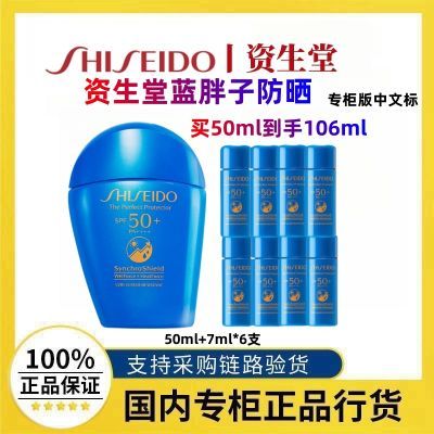 ڲƷлӷɹ˪50ml+56ml ı ߱178.5Ԫ