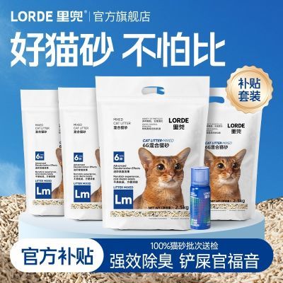 ڲLORDEﶵ϶èɰȩͳ2.5kg*4+45ml71.1Ԫ