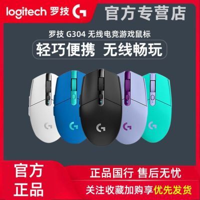 ޼G304Ϸ羺ɱ̰칫̨ʽʼǱԻLOL153Ԫ