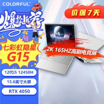 ڲ߲ʺg15 ˢ2k165hzϷ羺ʼǱAI4694Ԫ
