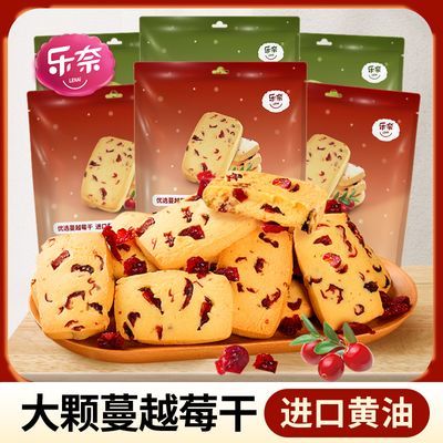 ���ڲ�����������Խݮ��������Ǳ���240gĨ����ʳ����С��װ���ж�ͯ24�� 9.89Ԫ