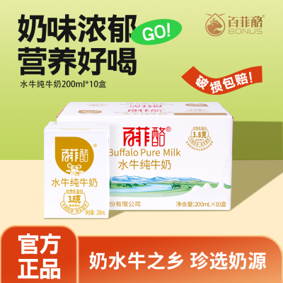 3°ٷˮţţ200ml*10ͯѧţӪţ69.9Ԫ