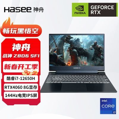 ڲսZ8D6SF1  i7-12650H/RTX4060ϷʼǱ5050Ԫ