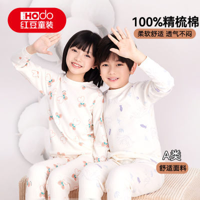 红豆童装中大童套装男童女童100%精梳棉全棉内衣宝宝家居服