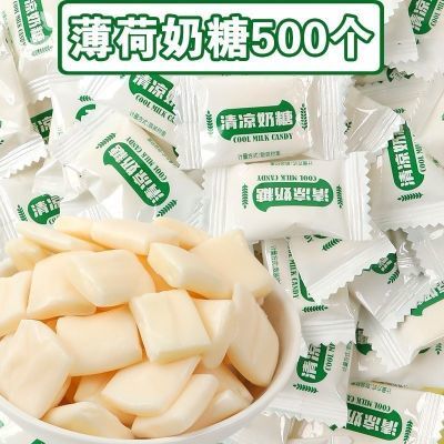 清凉薄荷奶糖清爽老式独立童年软糖怀旧糖果牛奶儿童休闲零食批发