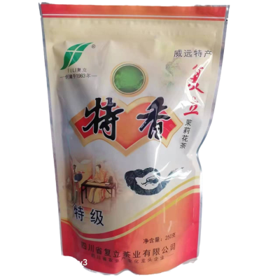 【沐春特香】四川内江威远高山云雾茉莉花茶250克特级【15天内发货】