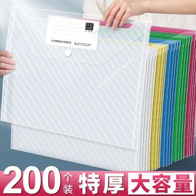 加厚透明A4文件袋防水大容量按扣办公资料袋档案袋学生试卷收纳袋