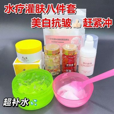 虾青素胶囊精华液维e软胶囊芦荟胶黄芪霜芦荟胶灌肤套装护肤品