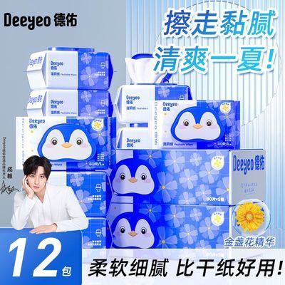 ���ڲ���������ʪ��ֽ��ͥ�ڻ�װӤͯĸӤ���ʪ���Ӵ�Ӻ��յ������ʪֽ�� 106.9Ԫ