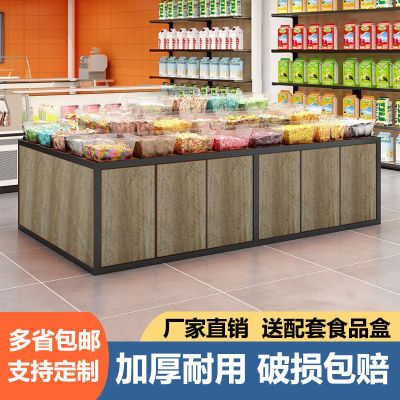 超市货架展示架中岛柜散货糖果架干货架子新款散称零食货架小食品