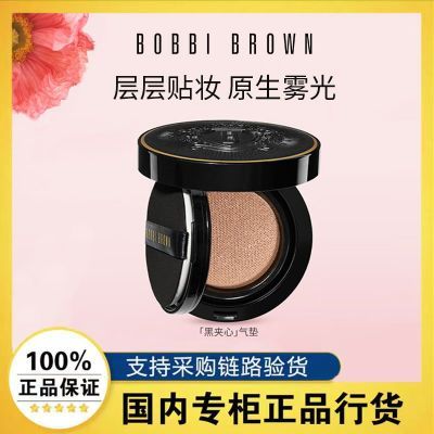 ڲƷлBOBBI BROWNűȲʺڼ ӯױ۵Һ230Ԫ