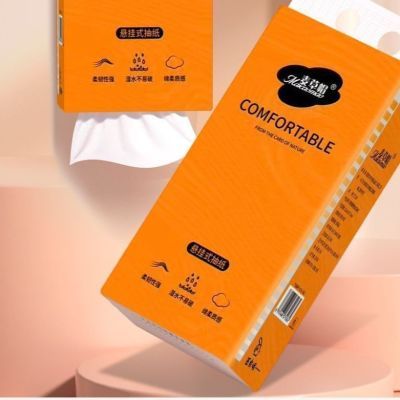 加大加厚家用悬挂式抽纸抽取式卫生纸餐巾纸大包底部抽