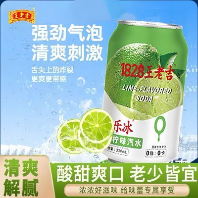 ϼС֭ζ̼330ml-600֬մˮ11.6Ԫ