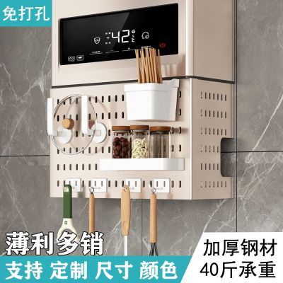 燃气热水器管道遮挡罩装饰洞洞板厨房壁挂下方遮丑锅炉置物架托架