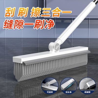卫生间刷地刷子刮刷三合一家用厕所刷瓷砖长柄硬毛三角刷地刷子