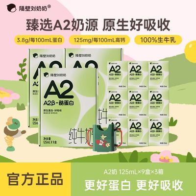 ڡA2Mini3.8ҵ׶ͯӪ߸125mL/֧82.7Ԫȯ