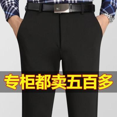 春夏薄款男士速干弹力免烫休闲裤中青年修身直筒宽松抗皱商务西裤