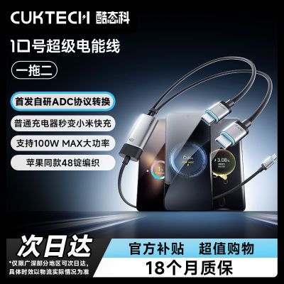 CUKTECH̬10ųһ϶˫C֯߿䳵ضһ69.3Ԫ