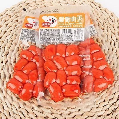 金磨坊脆骨肉枣肠便利店同款80g台式小香肠独立包装火腿肠泡面肠