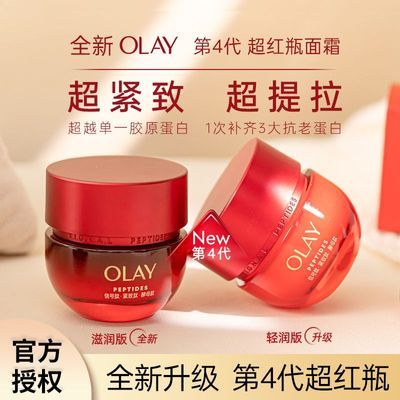 OLAYĴƿ˪ʪˮϸź˪139Ԫ