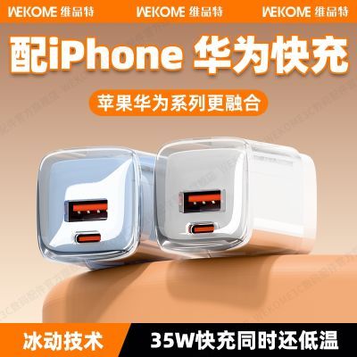 ڲWEKOMEС鵪35WͷƻΪСƽʼǱ47.5Ԫ