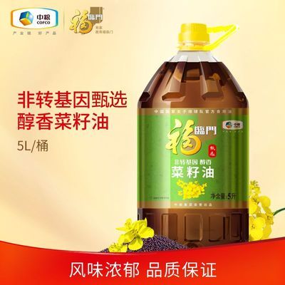 ţѡת5L Ͱװ ʳ50.9Ԫ