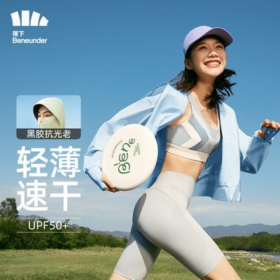 ���ڲ������������US101�ᱡ�ٸɷ�ɹ���������߻����˶��ߵ�����Ƥ������ 319Ԫ