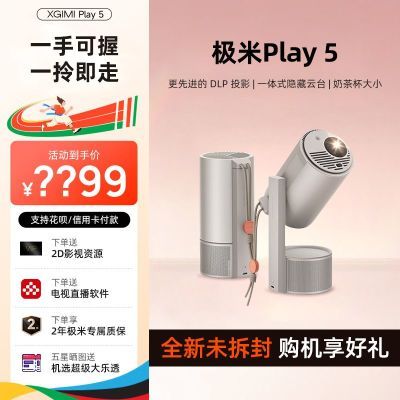 ڲPlay 5̨ͶӰǼû1080PȫЯСͶӰ1389Ԫ