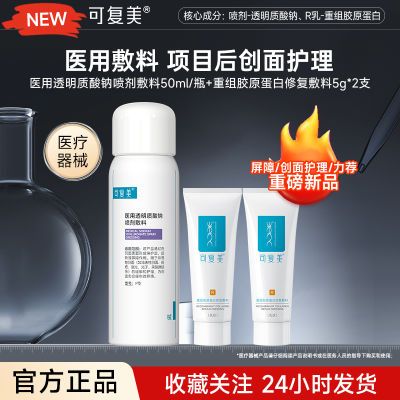 ڲɸҽ͸Ʒ50ml85Ԫ
