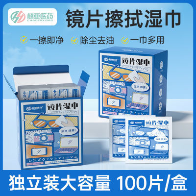 ���ڲ��������ǲ��۾�ʪ�����ר�ò���ֽһ���Բ����ֻ�������Ļ��ͷ���� 8.81Ԫ