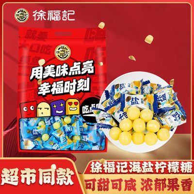 ڲ츣Ǻ250gװǹ֭Ӳζʳϲ12.8Ԫ
