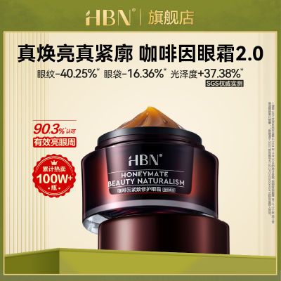 ڲHBN˪2.0С ϸ ±ʪˮҹ˪161.27Ԫ