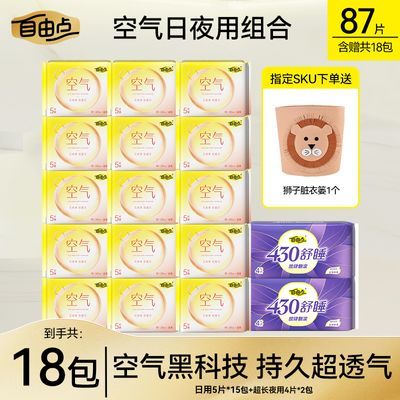 ڲɵᱡ͸ҹϷ©0.1cmװ21.2Ԫ