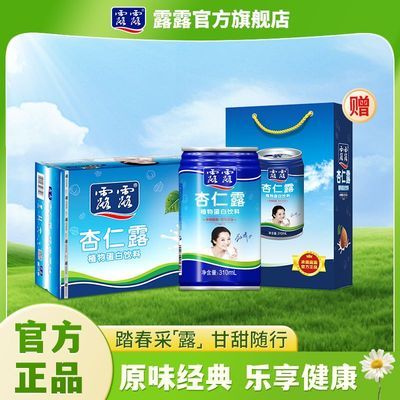 е¶¶¶310ml*15   ֲﵰ58.7Ԫ