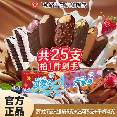 25֧ѩ·ѩɿͲǧѩݱ 79Ԫţ