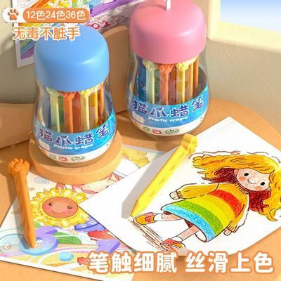 猫爪塑料不脏手蜡笔儿童可水洗油画棒彩色笔幼儿园无毒腊笔涂鸦笔