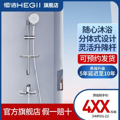 ���ڲ����������ԡ��ԡ�����ײͿ�����С���ͷ���ʽ�����ֳ���ԡ����931-21 286.9Ԫ