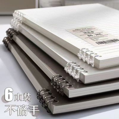 B5加厚活页本大学高中生ins记事本子可拆卸A5简约不硌手笔记本
