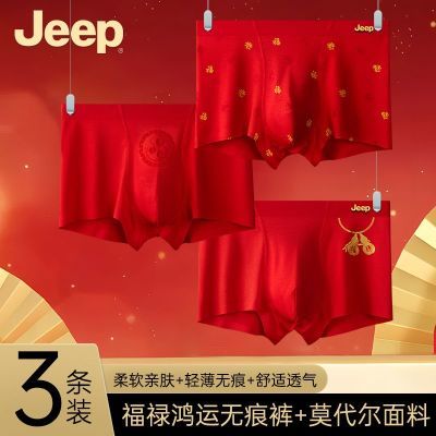 ڲJEEPʿڿĪɫڿ㱾־ƽǶ̿54.3Ԫ