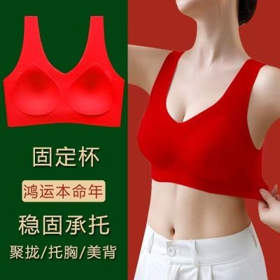 新款无钢圈一体固定杯无痕内衣女大码舒适聚拢背心运动美背文胸罩