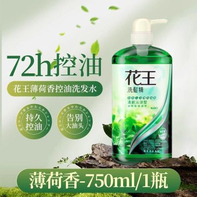 ڲKAO־ÿϴˮ˳޹ͱˬŮʿϴ¶25.9Ԫ