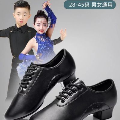男士舞鞋跳舞透气软皮广场舞鞋软底室外耐磨交谊舞摩登舞国标舞
