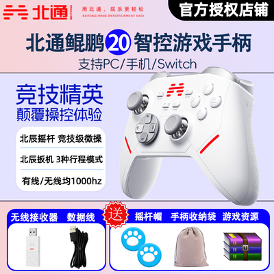 ͨ20Ϸֱpc԰TMRҡswitch127Ԫ