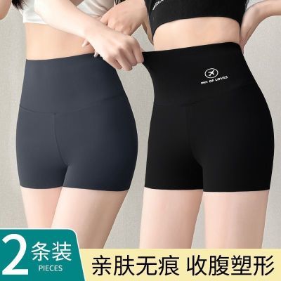 冰丝安全裤防走光打底裤女夏季薄款鲨鱼裤提臀收腹裤三分瑜伽短裤