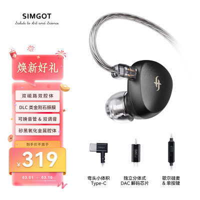 SIMGOT˸ EA500DSPʽHIFI߶Ȧ߽Ϸֶʵ319Ԫ