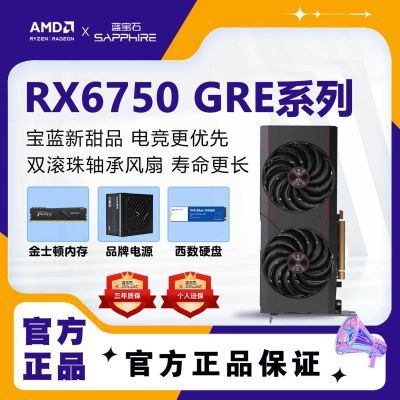 ȫ  ʯ7650 GRE ذ/׽ֱϷ羺1739Ԫ