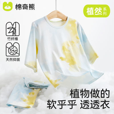 ڲͯ˯ͯŮͯ߷Ҿӷдͯı͸յװ51.1Ԫ